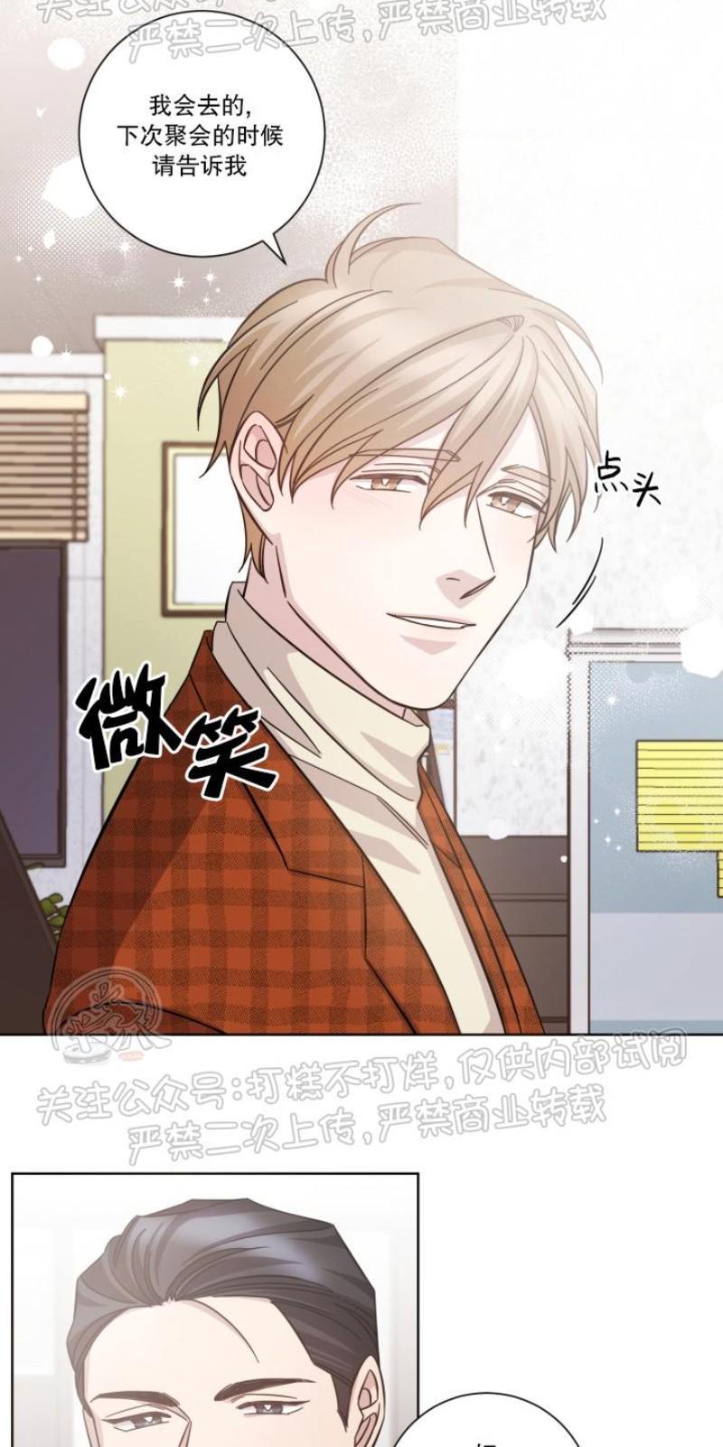 分手的方法/分手的方式[耽美]韩漫全集-第19话无删减无遮挡章节图片 