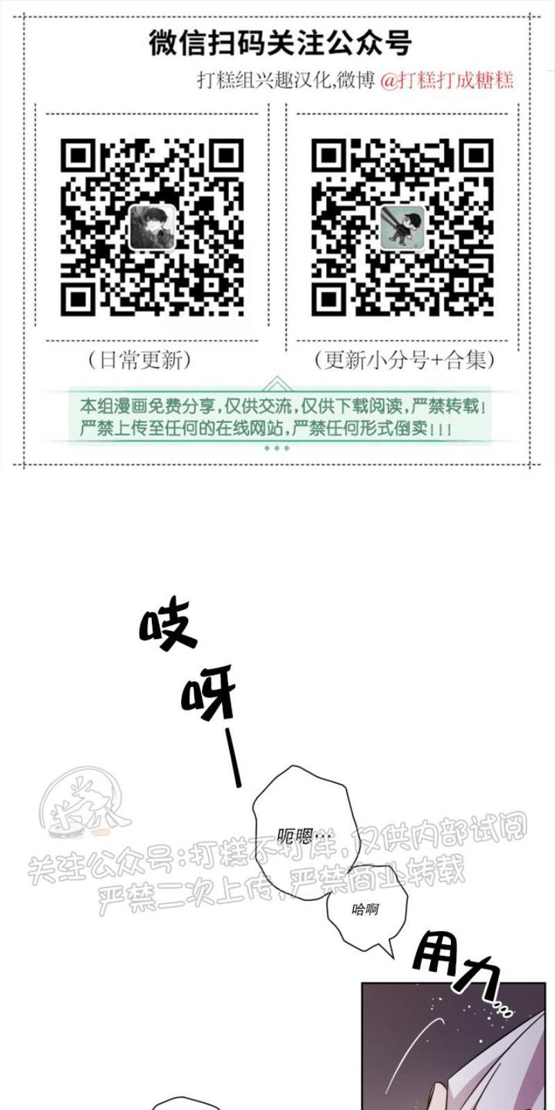 分手的方法/分手的方式[耽美]韩漫全集-第20话无删减无遮挡章节图片 