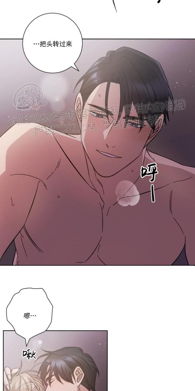 分手的方法/分手的方式[耽美]韩漫全集-第20话无删减无遮挡章节图片 