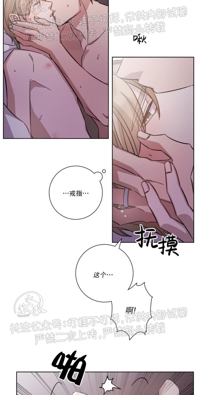 分手的方法/分手的方式[耽美]韩漫全集-第20话无删减无遮挡章节图片 