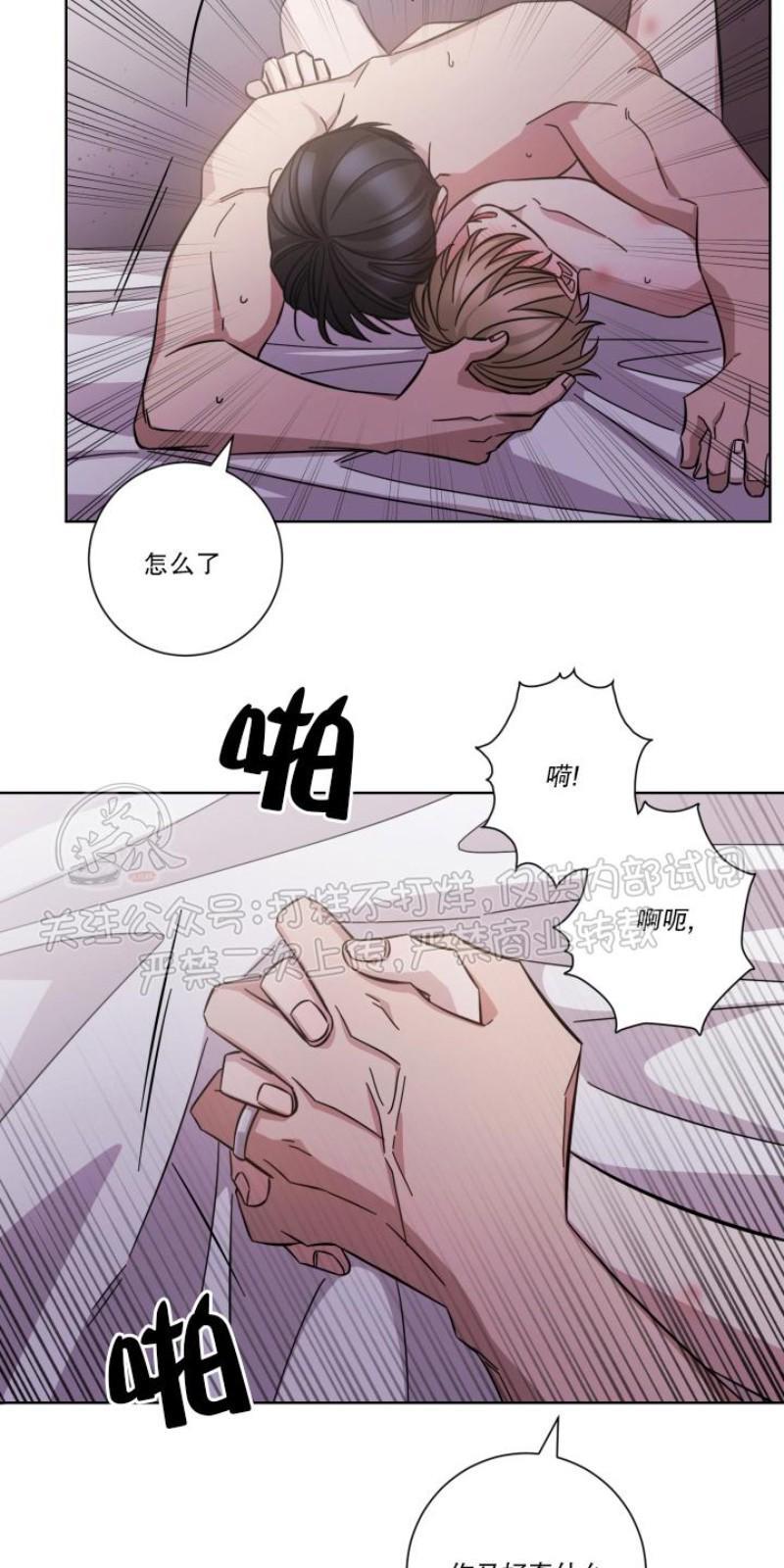 分手的方法/分手的方式[耽美]韩漫全集-第20话无删减无遮挡章节图片 
