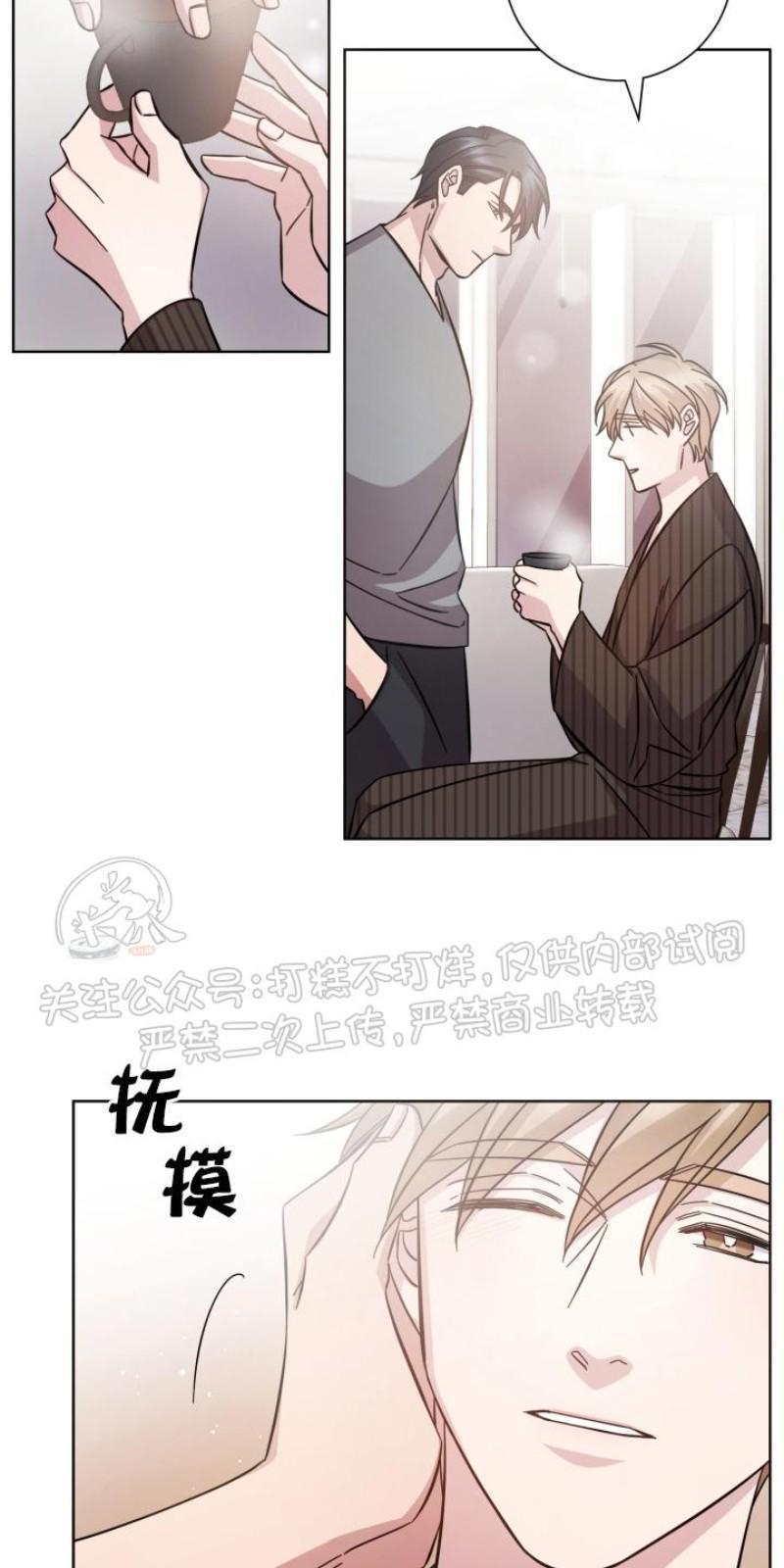 分手的方法/分手的方式[耽美]韩漫全集-第20话无删减无遮挡章节图片 