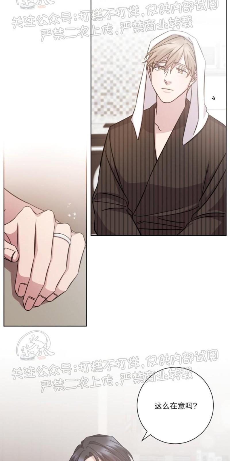 分手的方法/分手的方式[耽美]韩漫全集-第20话无删减无遮挡章节图片 