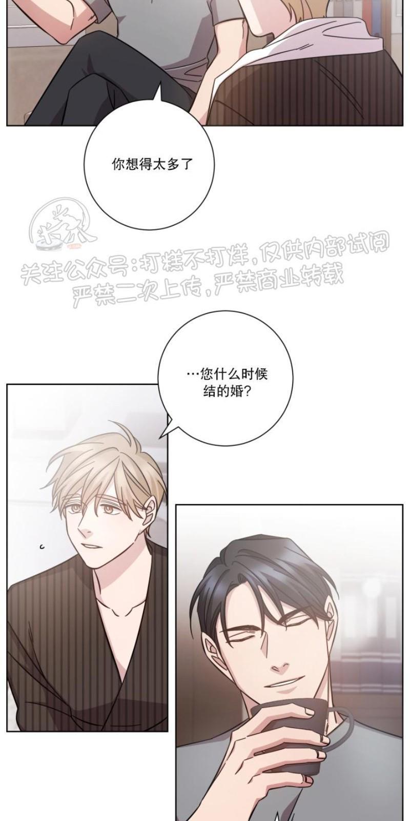 分手的方法/分手的方式[耽美]韩漫全集-第20话无删减无遮挡章节图片 