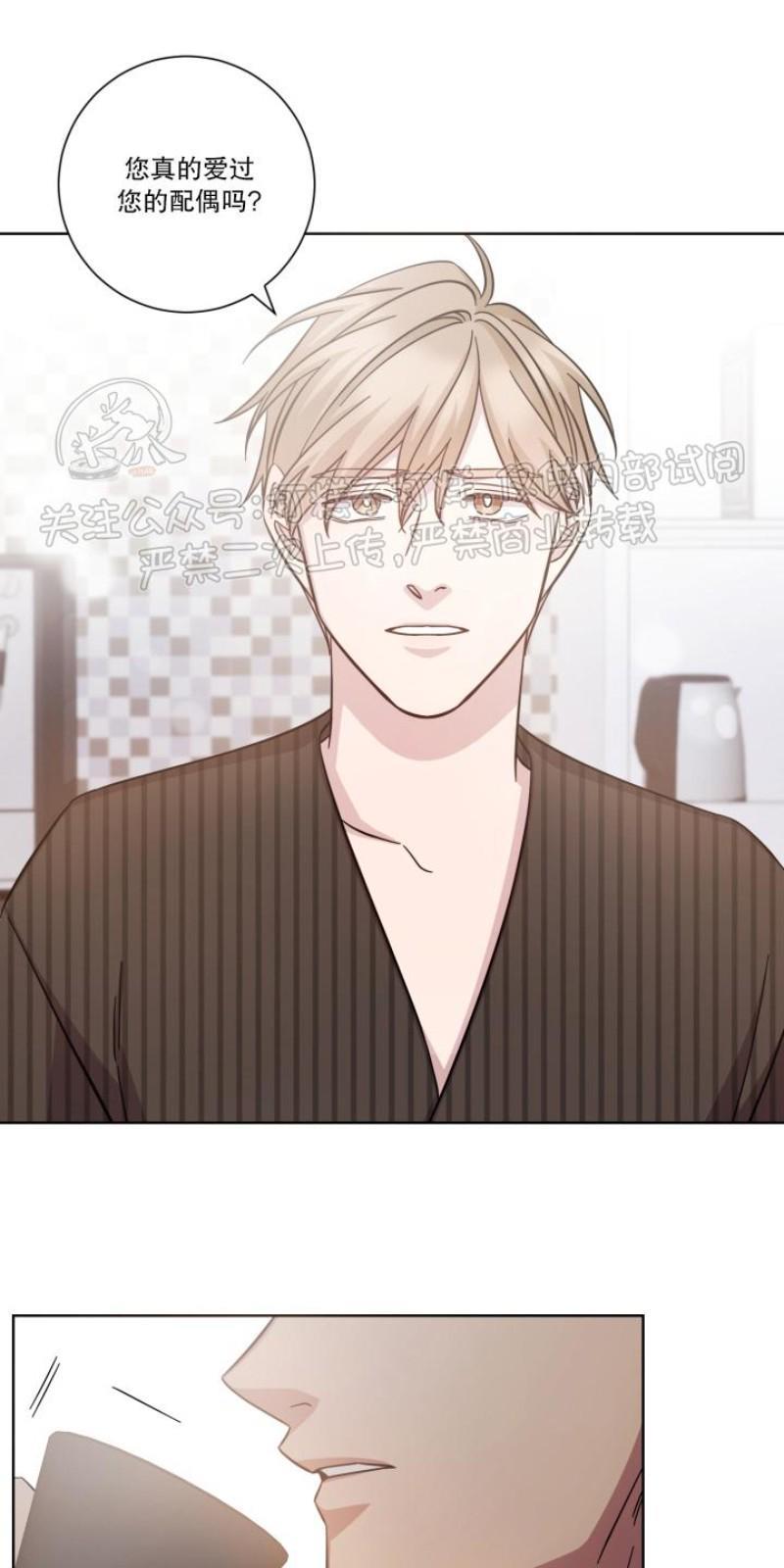 分手的方法/分手的方式[耽美]韩漫全集-第20话无删减无遮挡章节图片 