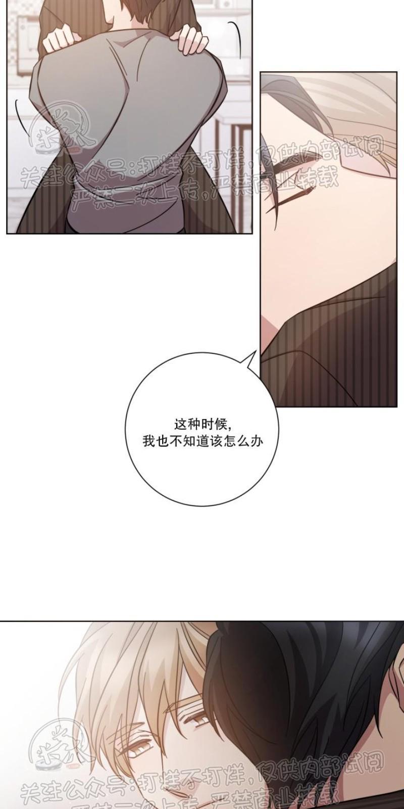 分手的方法/分手的方式[耽美]韩漫全集-第20话无删减无遮挡章节图片 