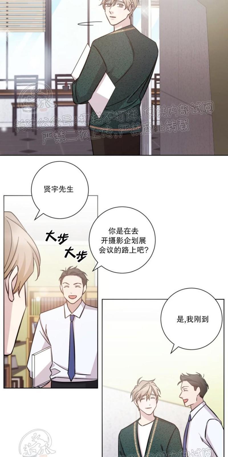 分手的方法/分手的方式[耽美]韩漫全集-第21话无删减无遮挡章节图片 