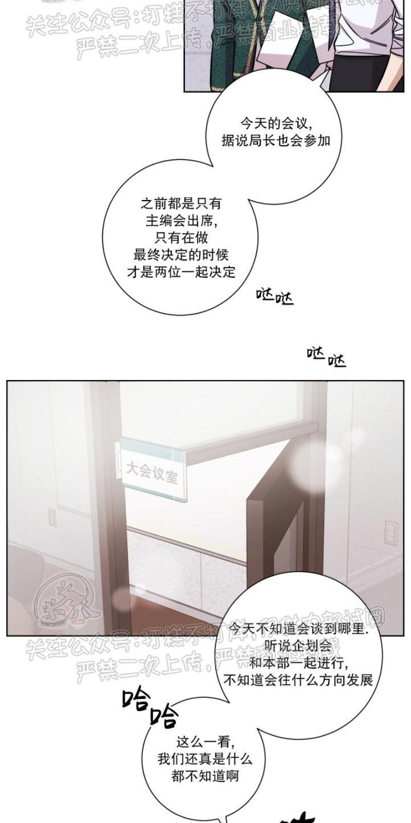 分手的方法/分手的方式[耽美]韩漫全集-第21话无删减无遮挡章节图片 