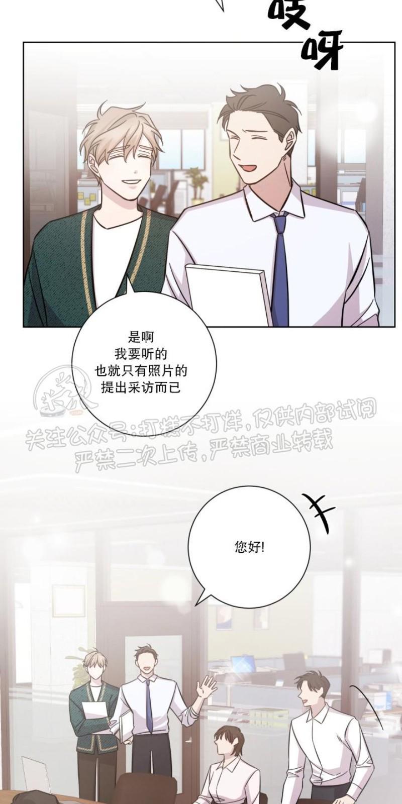 分手的方法/分手的方式[耽美]韩漫全集-第21话无删减无遮挡章节图片 