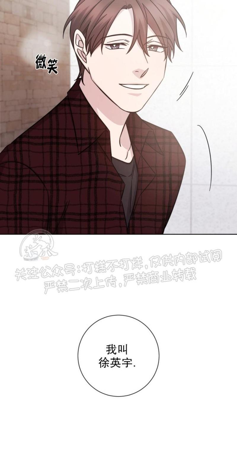 分手的方法/分手的方式[耽美]韩漫全集-第21话无删减无遮挡章节图片 