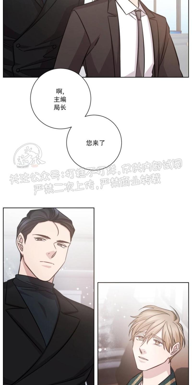 分手的方法/分手的方式[耽美]韩漫全集-第21话无删减无遮挡章节图片 