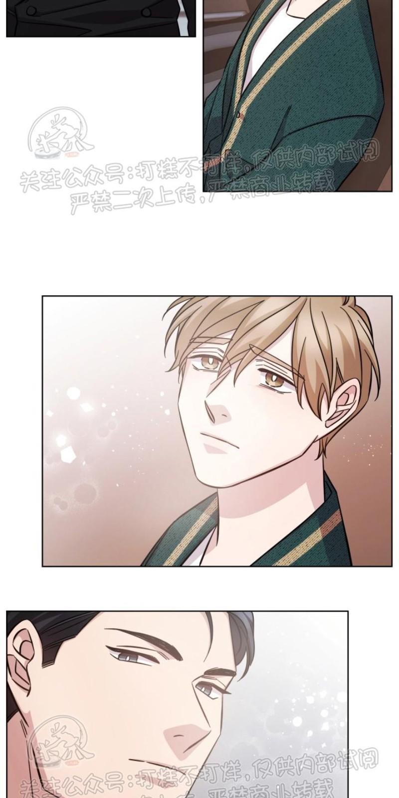 分手的方法/分手的方式[耽美]韩漫全集-第21话无删减无遮挡章节图片 