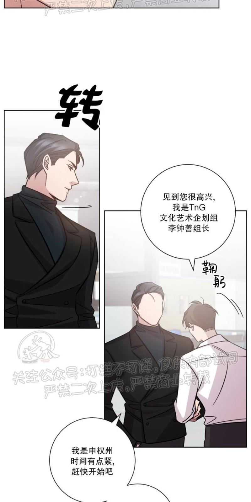 分手的方法/分手的方式[耽美]韩漫全集-第21话无删减无遮挡章节图片 
