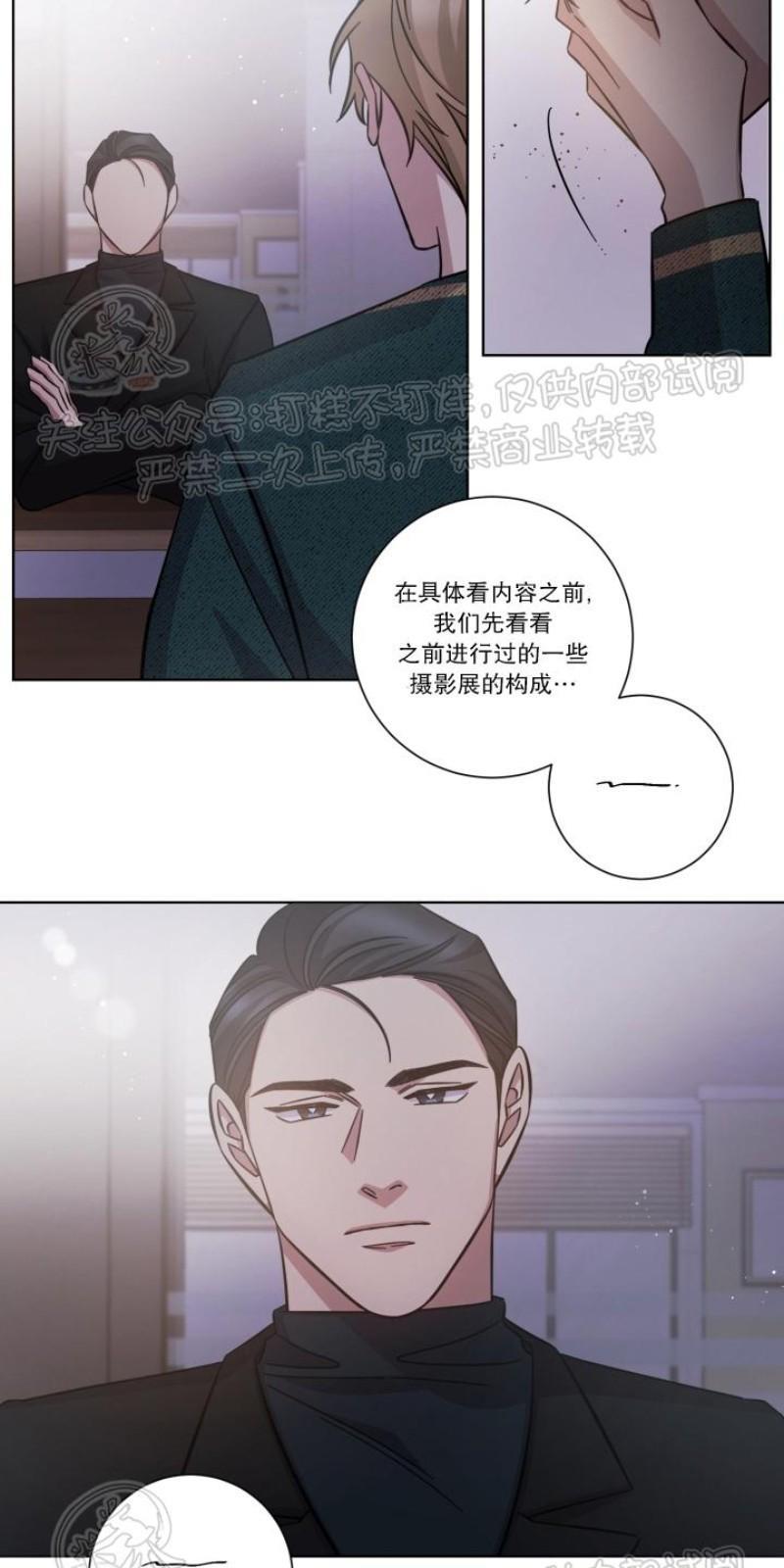 分手的方法/分手的方式[耽美]韩漫全集-第21话无删减无遮挡章节图片 