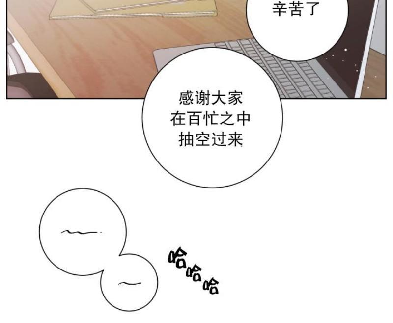 分手的方法/分手的方式[耽美]韩漫全集-第21话无删减无遮挡章节图片 