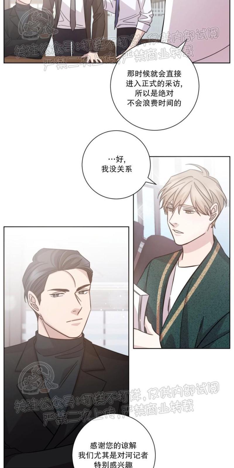 分手的方法/分手的方式[耽美]韩漫全集-第21话无删减无遮挡章节图片 