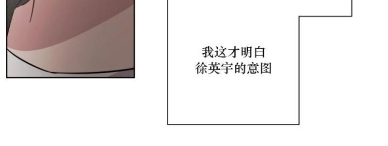 分手的方法/分手的方式[耽美]韩漫全集-第21话无删减无遮挡章节图片 