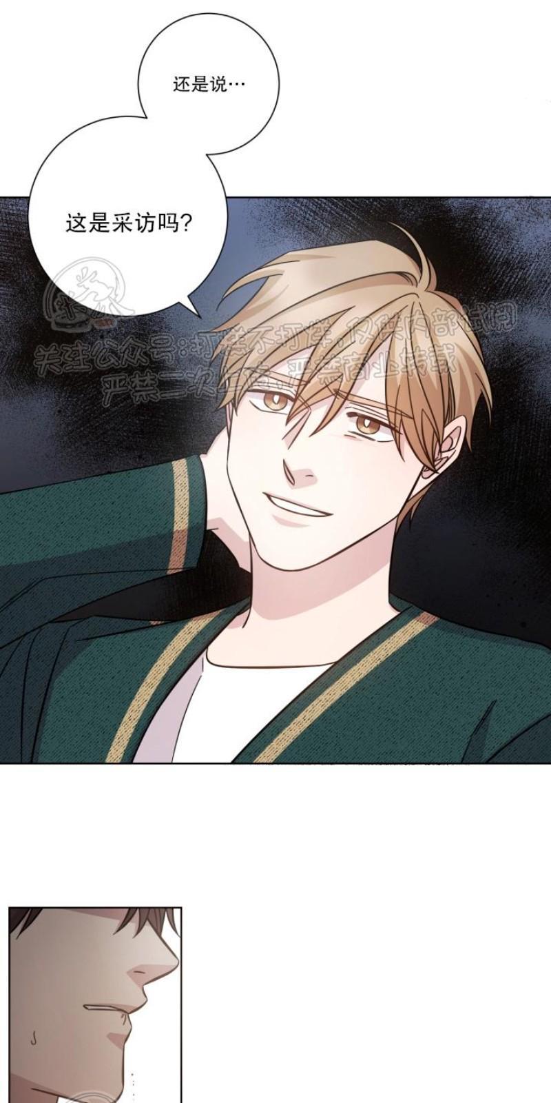 分手的方法/分手的方式[耽美]韩漫全集-第21话无删减无遮挡章节图片 