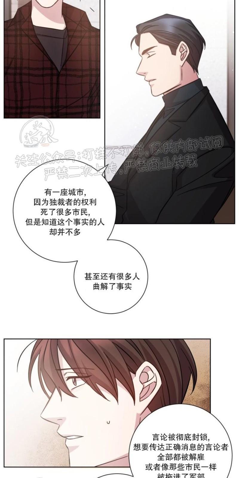 分手的方法/分手的方式[耽美]韩漫全集-第22话无删减无遮挡章节图片 