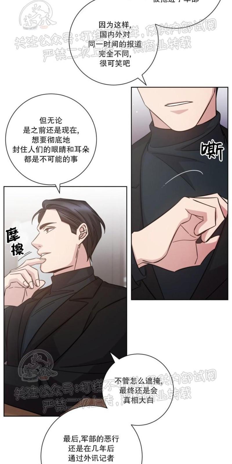 分手的方法/分手的方式[耽美]韩漫全集-第22话无删减无遮挡章节图片 