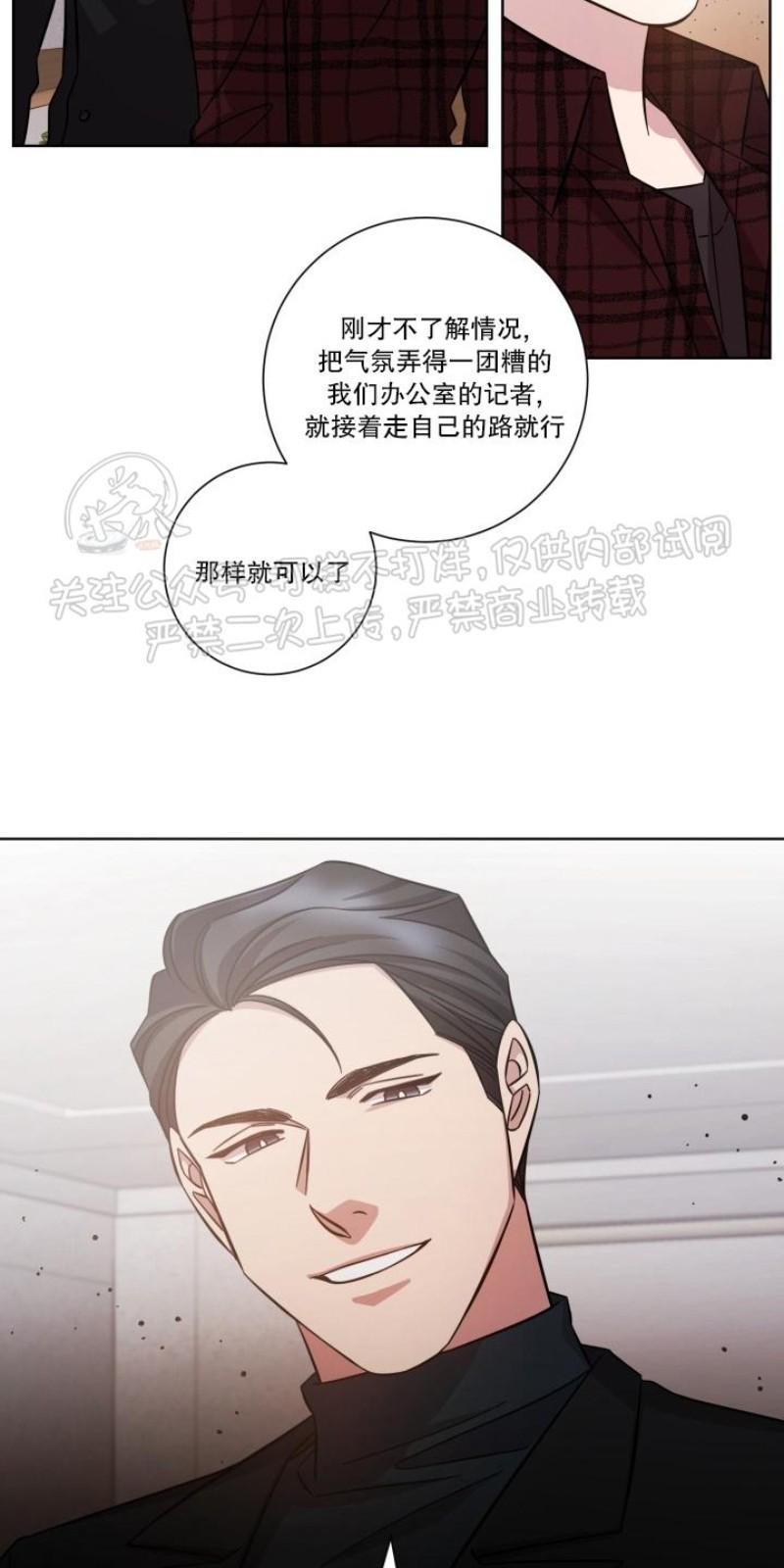 分手的方法/分手的方式[耽美]韩漫全集-第22话无删减无遮挡章节图片 