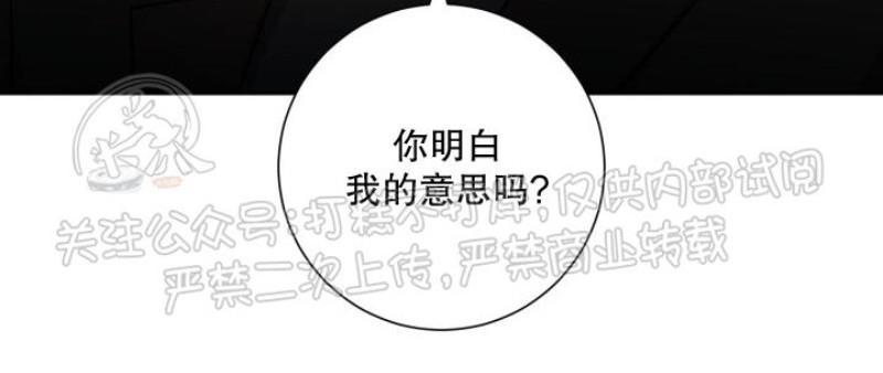 分手的方法/分手的方式[耽美]韩漫全集-第22话无删减无遮挡章节图片 