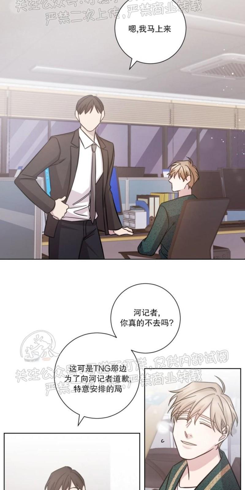 分手的方法/分手的方式[耽美]韩漫全集-第22话无删减无遮挡章节图片 