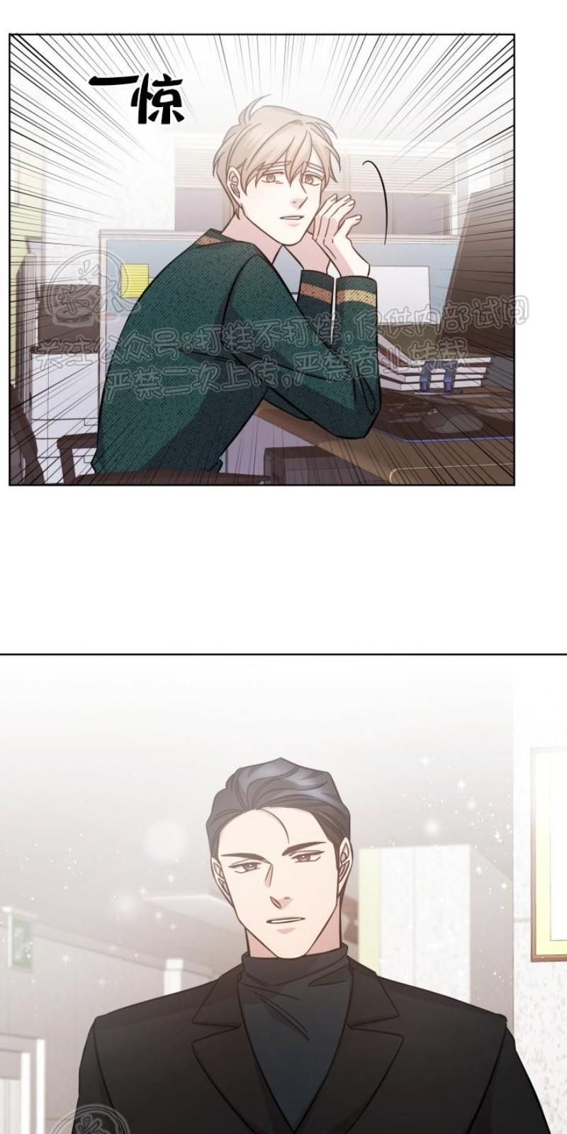 分手的方法/分手的方式[耽美]韩漫全集-第22话无删减无遮挡章节图片 
