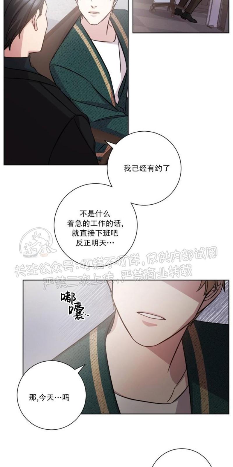 分手的方法/分手的方式[耽美]韩漫全集-第22话无删减无遮挡章节图片 