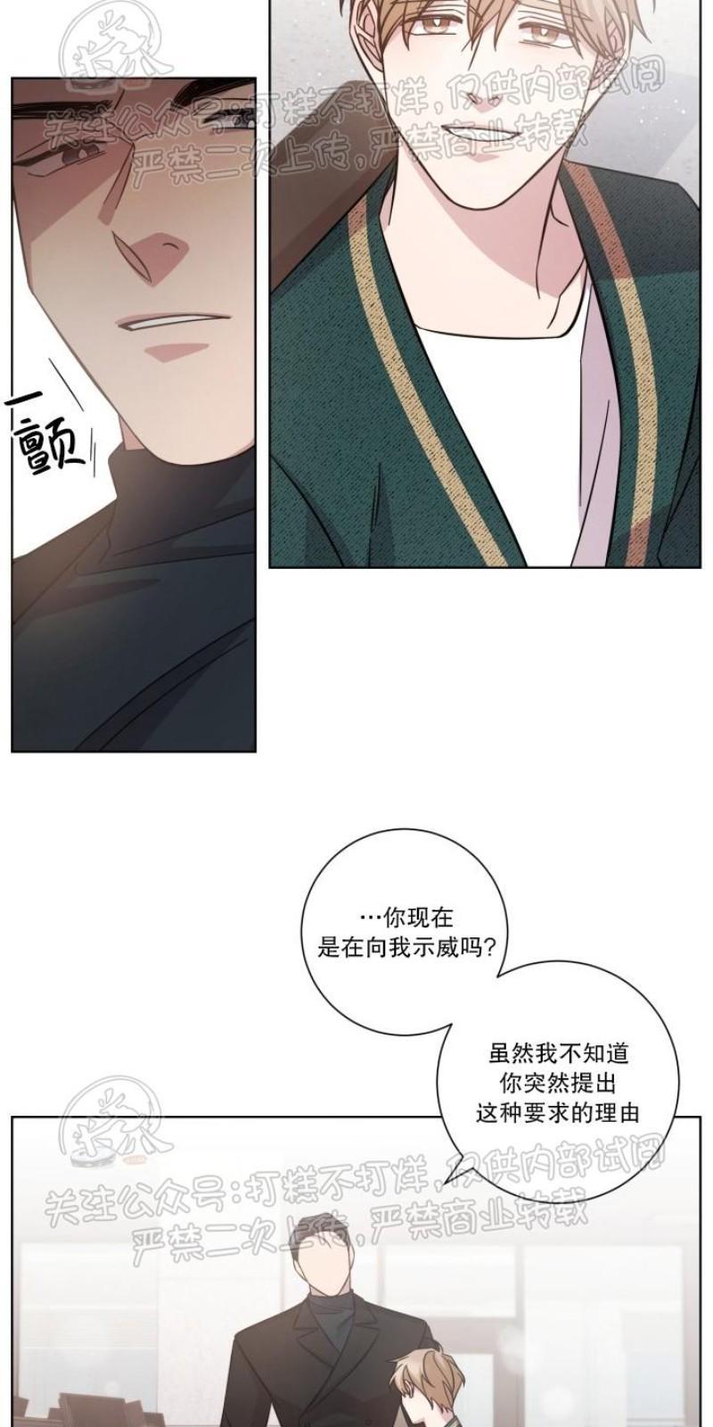 分手的方法/分手的方式[耽美]韩漫全集-第22话无删减无遮挡章节图片 