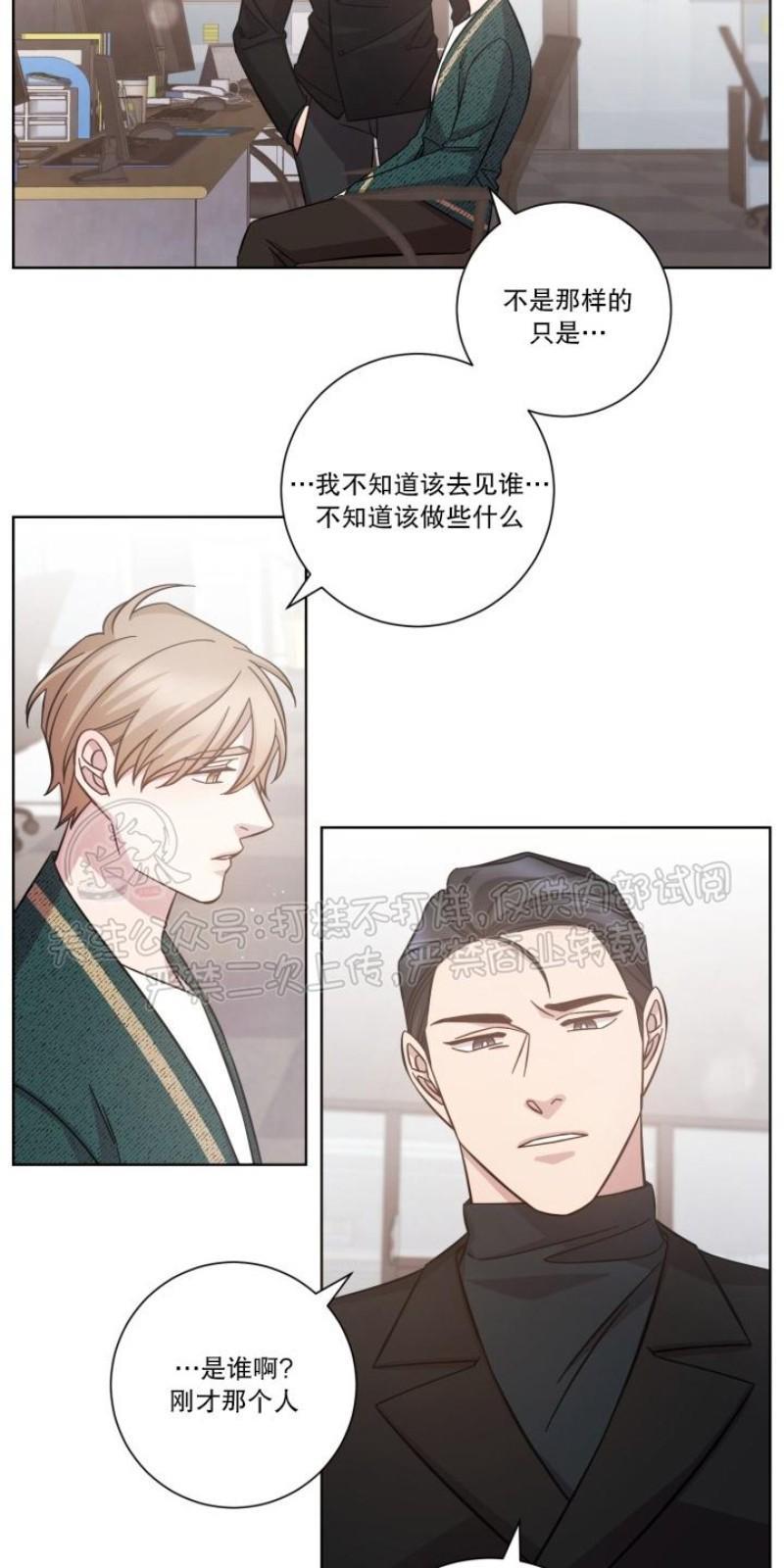 分手的方法/分手的方式[耽美]韩漫全集-第22话无删减无遮挡章节图片 