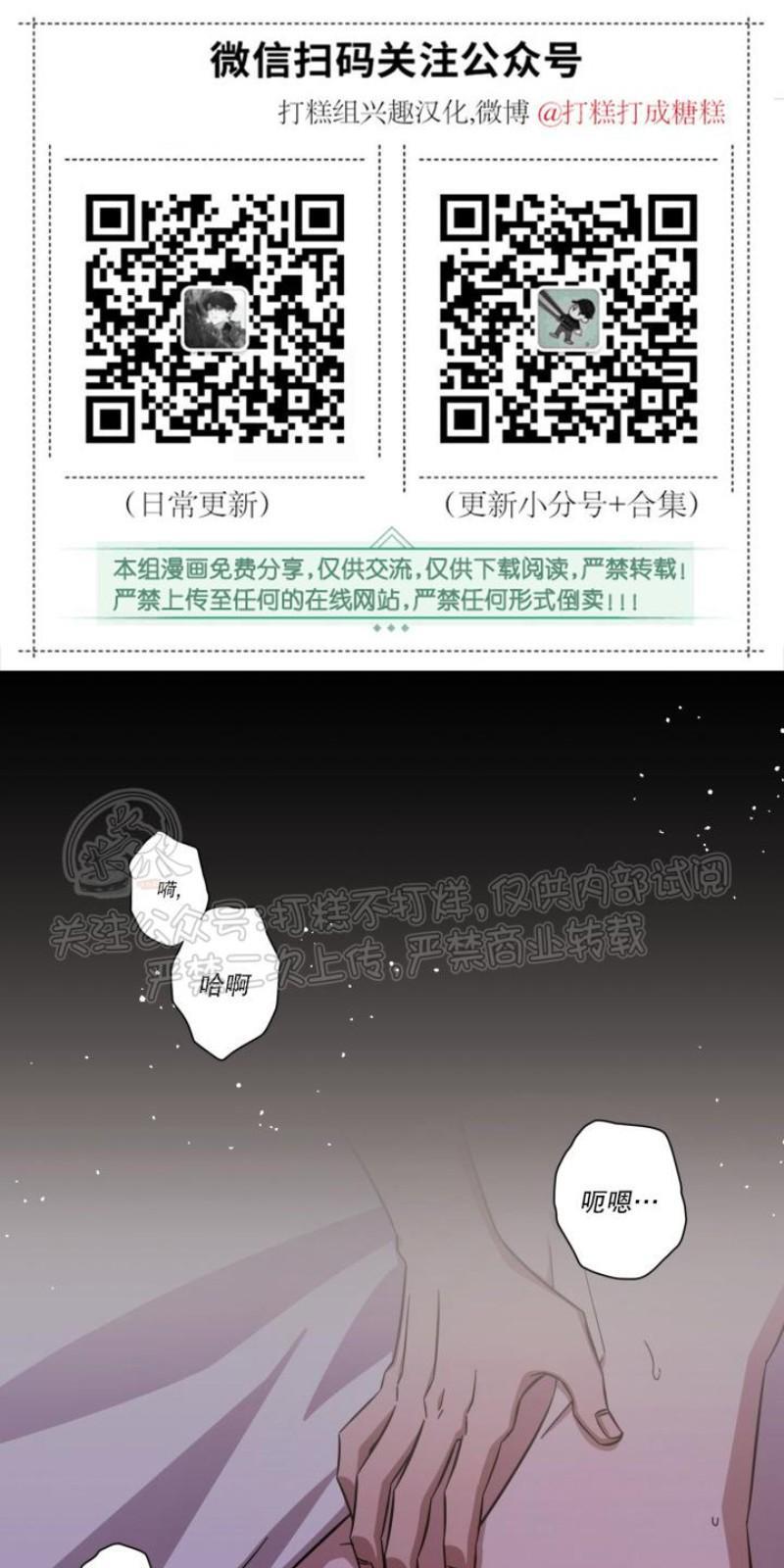 分手的方法/分手的方式[耽美]韩漫全集-第23话无删减无遮挡章节图片 