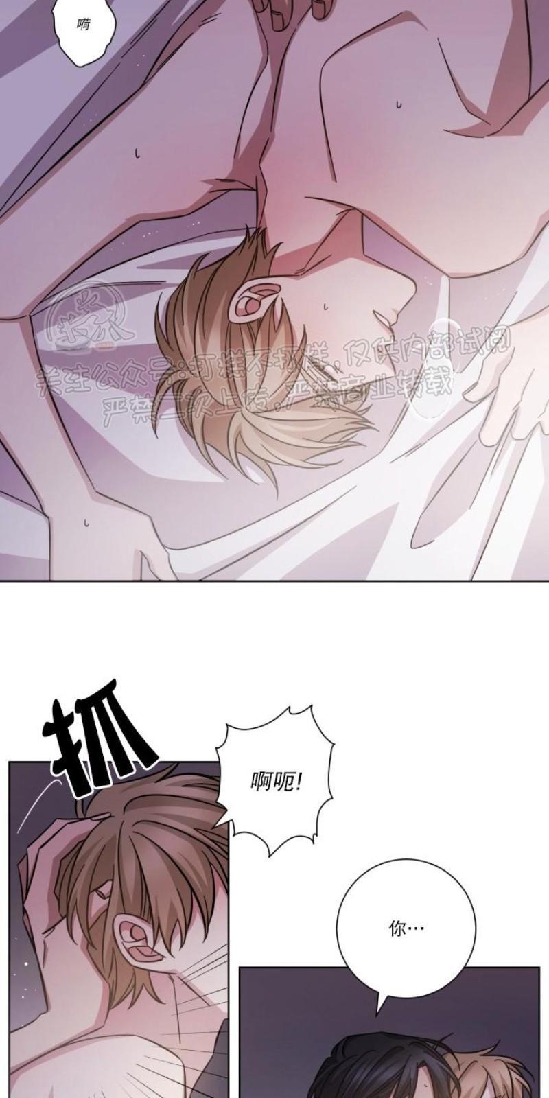 分手的方法/分手的方式[耽美]韩漫全集-第23话无删减无遮挡章节图片 