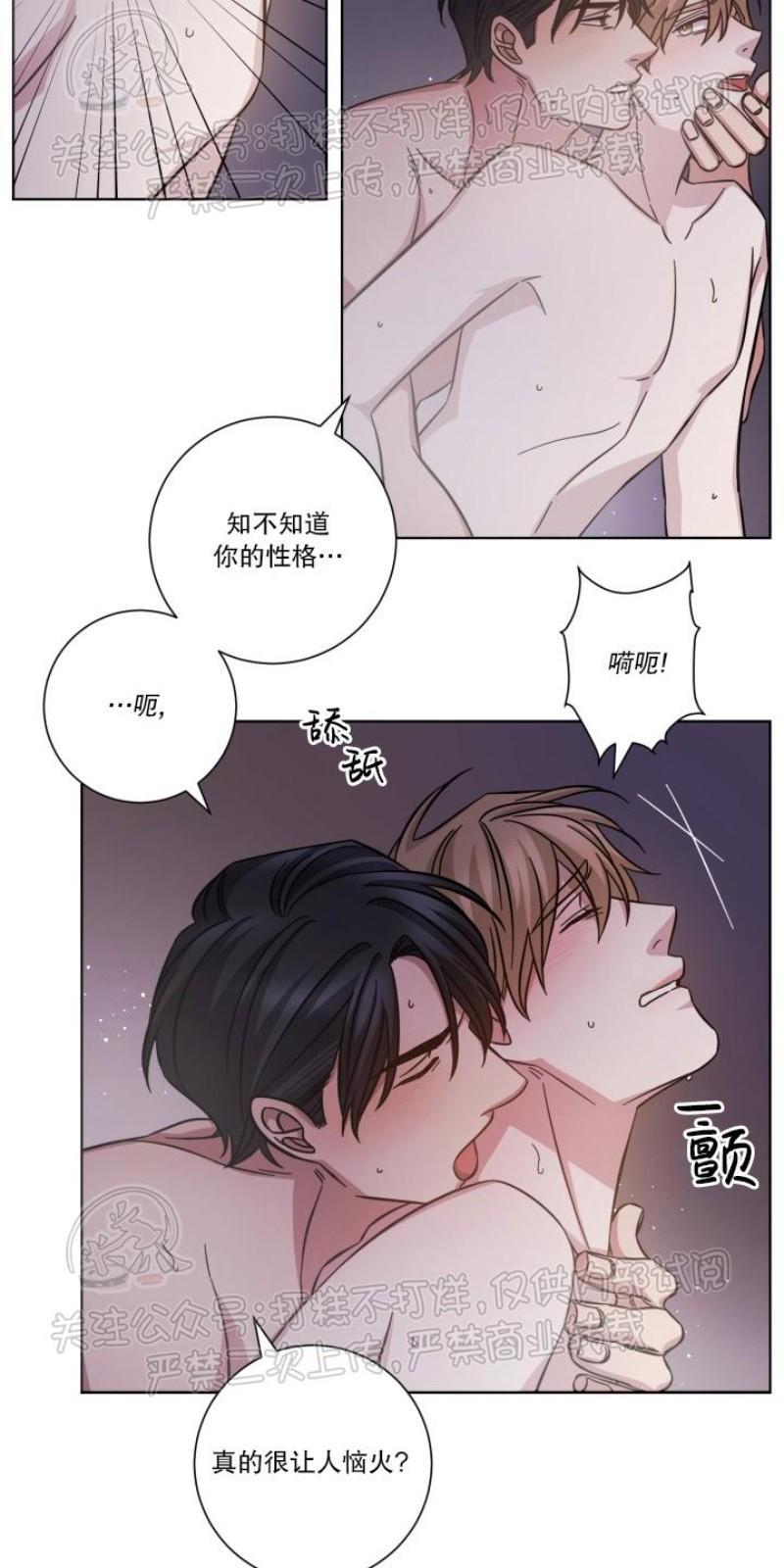 分手的方法/分手的方式[耽美]韩漫全集-第23话无删减无遮挡章节图片 