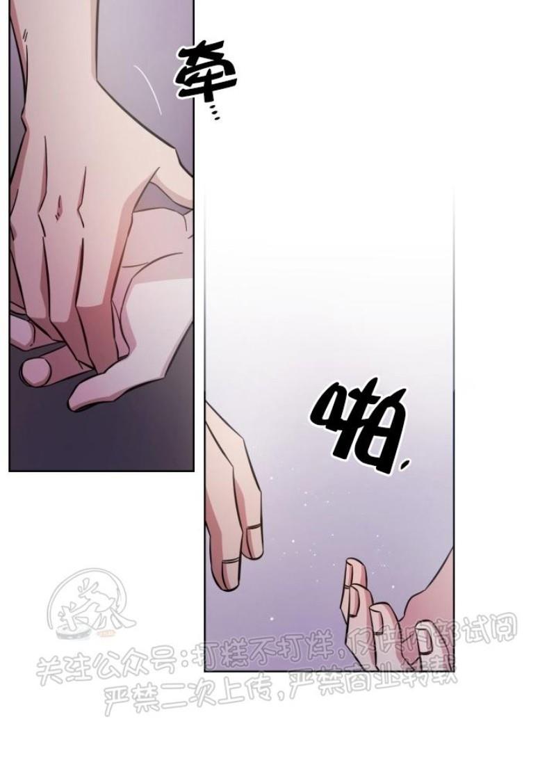 分手的方法/分手的方式[耽美]韩漫全集-第23话无删减无遮挡章节图片 