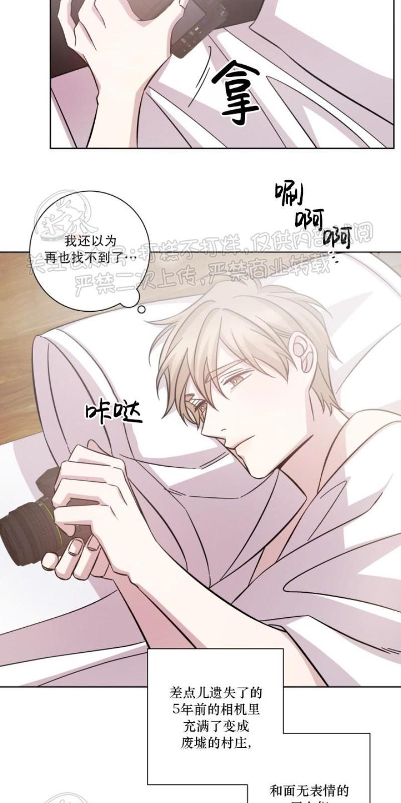 分手的方法/分手的方式[耽美]韩漫全集-第23话无删减无遮挡章节图片 