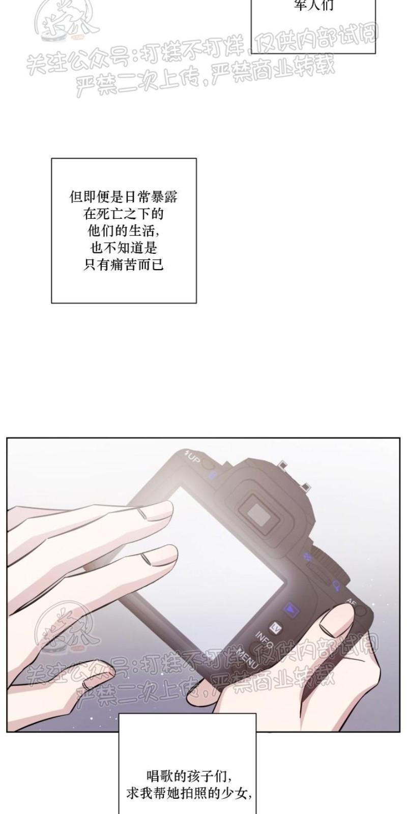 分手的方法/分手的方式[耽美]韩漫全集-第23话无删减无遮挡章节图片 