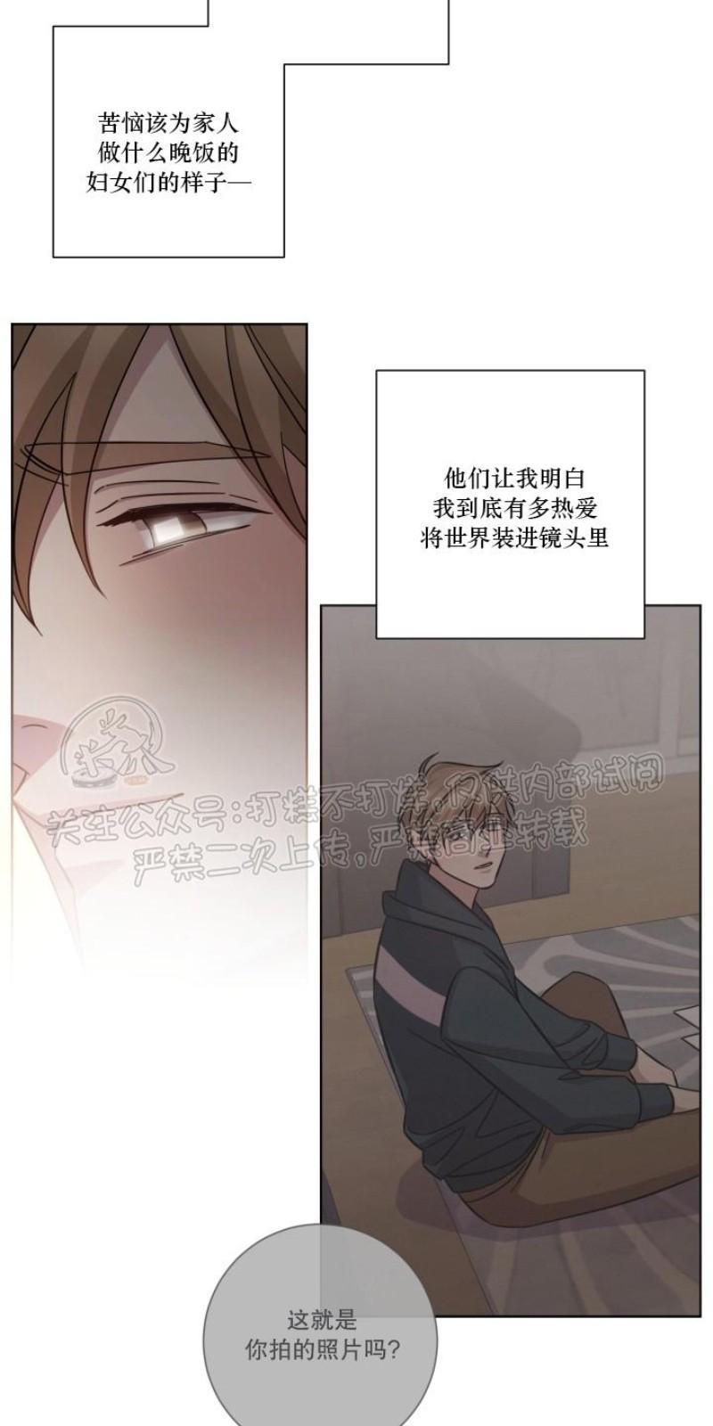 分手的方法/分手的方式[耽美]韩漫全集-第23话无删减无遮挡章节图片 