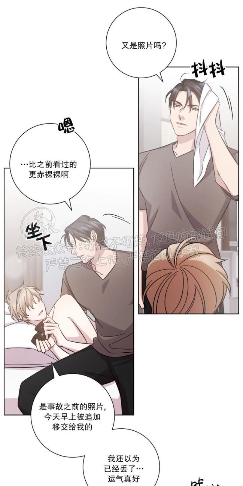 分手的方法/分手的方式[耽美]韩漫全集-第23话无删减无遮挡章节图片 