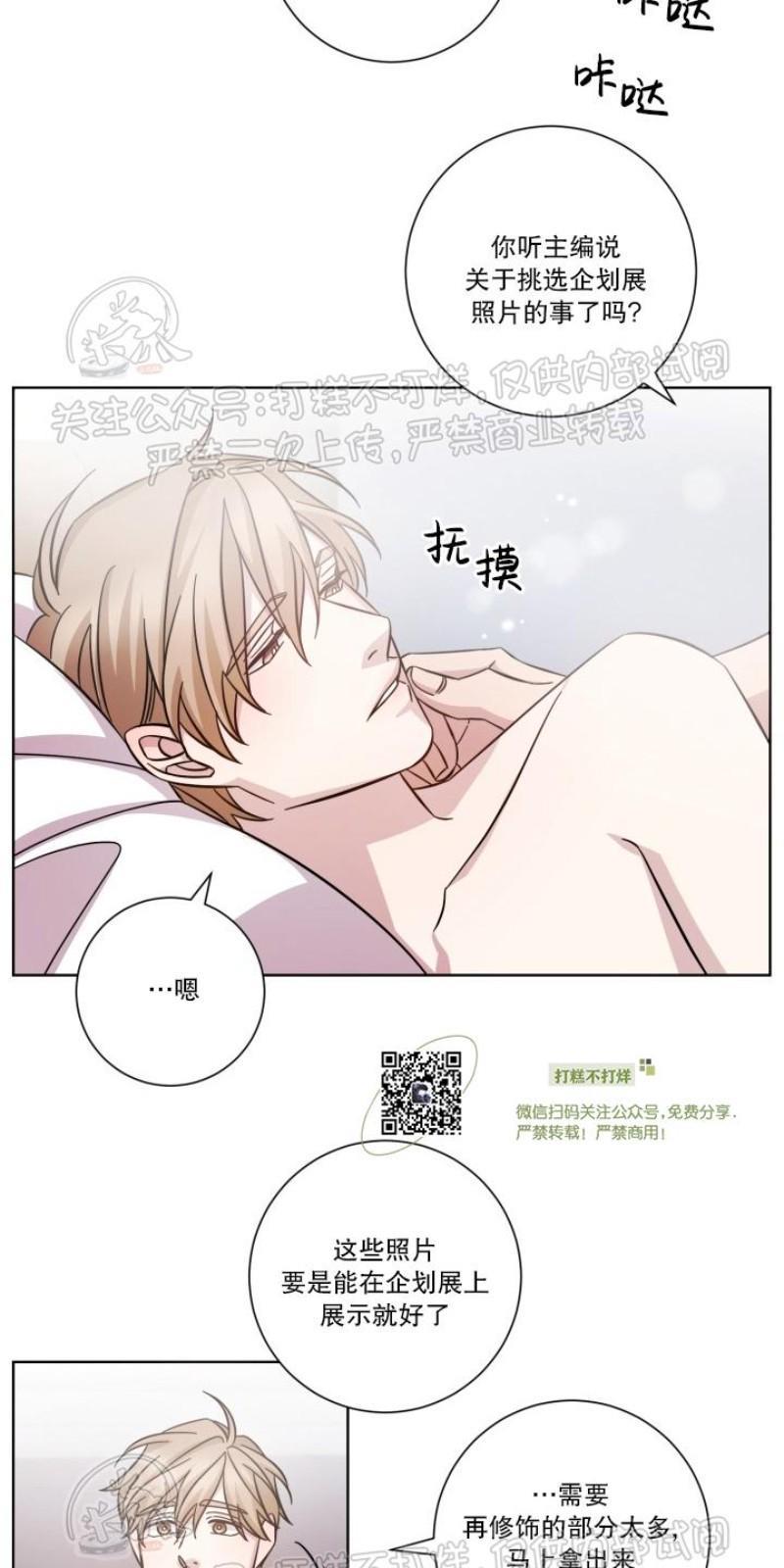 分手的方法/分手的方式[耽美]韩漫全集-第23话无删减无遮挡章节图片 