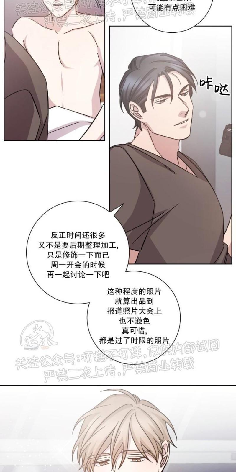 分手的方法/分手的方式[耽美]韩漫全集-第23话无删减无遮挡章节图片 