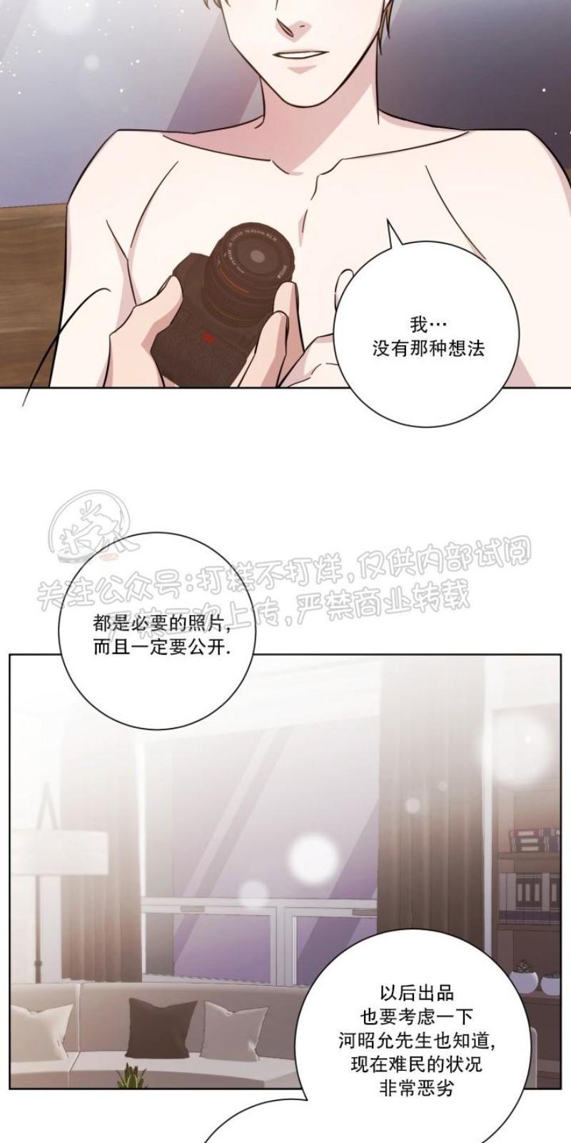 分手的方法/分手的方式[耽美]韩漫全集-第23话无删减无遮挡章节图片 