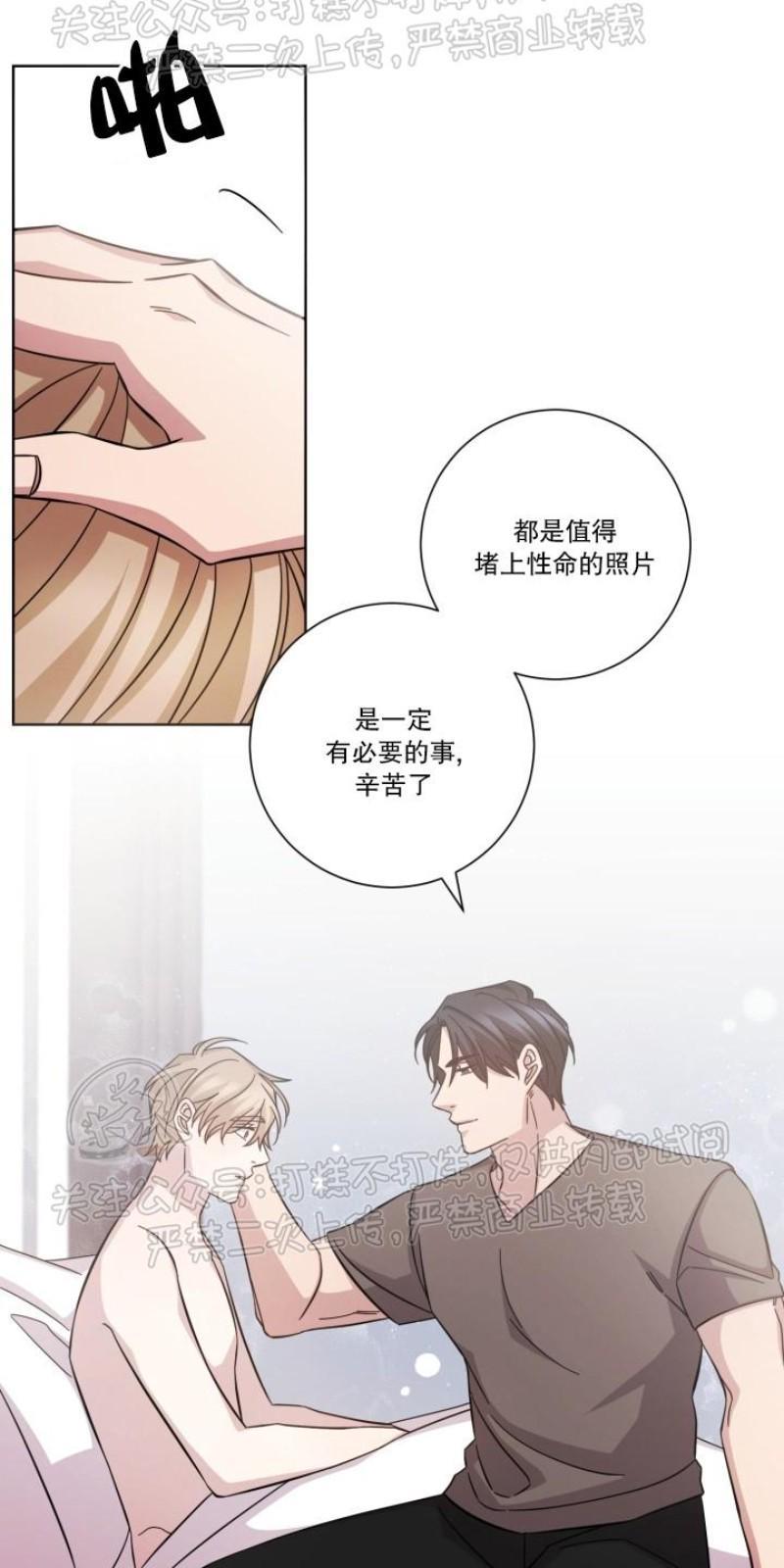 分手的方法/分手的方式[耽美]韩漫全集-第23话无删减无遮挡章节图片 