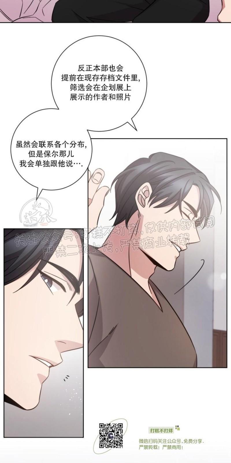 分手的方法/分手的方式[耽美]韩漫全集-第23话无删减无遮挡章节图片 