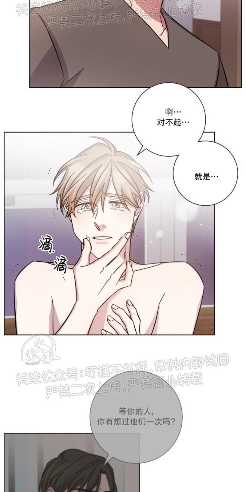 分手的方法/分手的方式[耽美]韩漫全集-第23话无删减无遮挡章节图片 