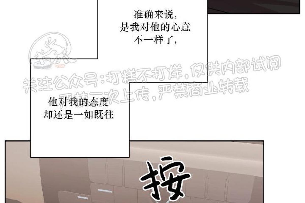 分手的方法/分手的方式[耽美]韩漫全集-第24话无删减无遮挡章节图片 