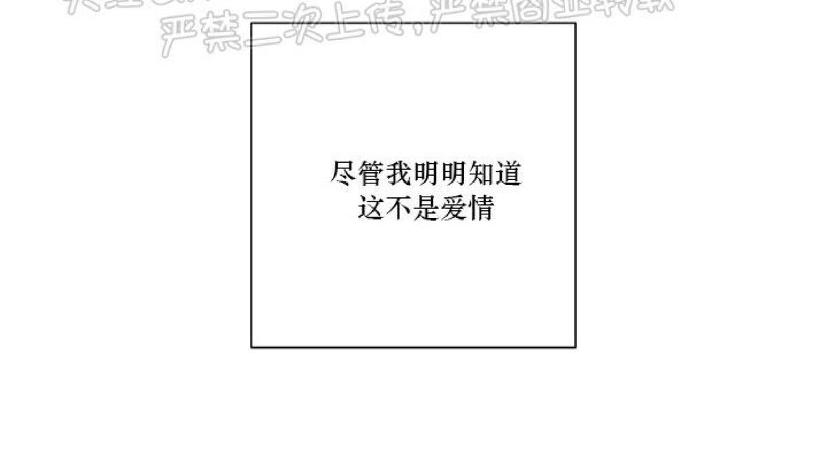 分手的方法/分手的方式[耽美]韩漫全集-第24话无删减无遮挡章节图片 