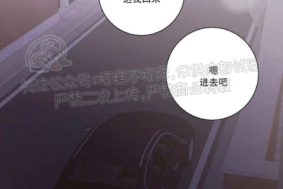 分手的方法/分手的方式[耽美]韩漫全集-第24话无删减无遮挡章节图片 