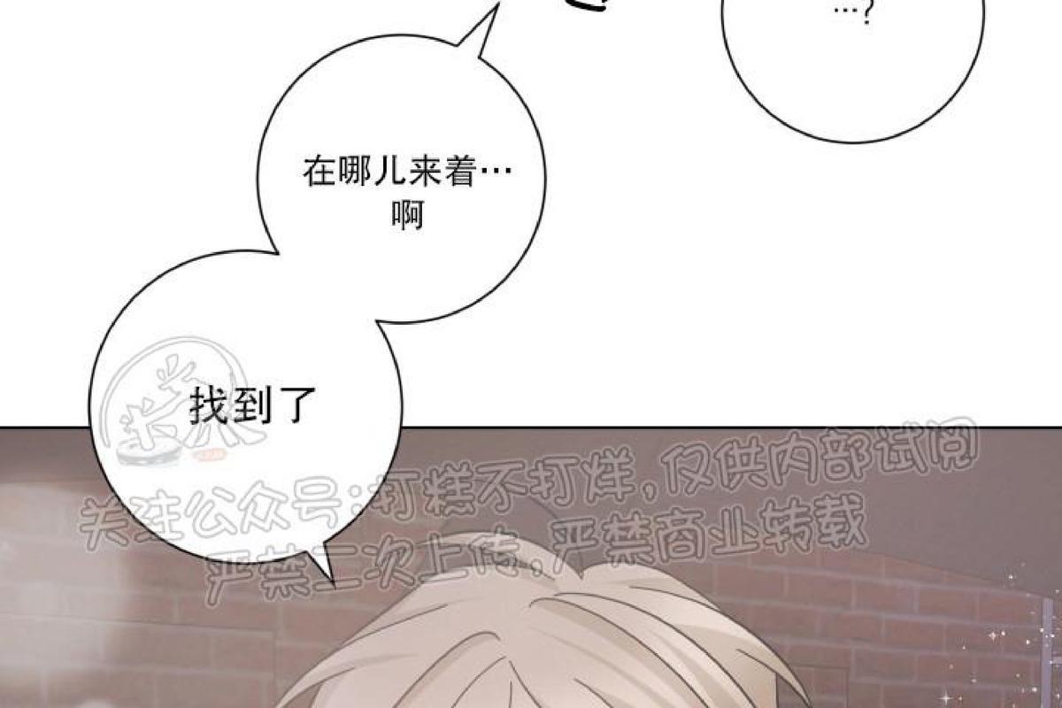 分手的方法/分手的方式[耽美]韩漫全集-第24话无删减无遮挡章节图片 