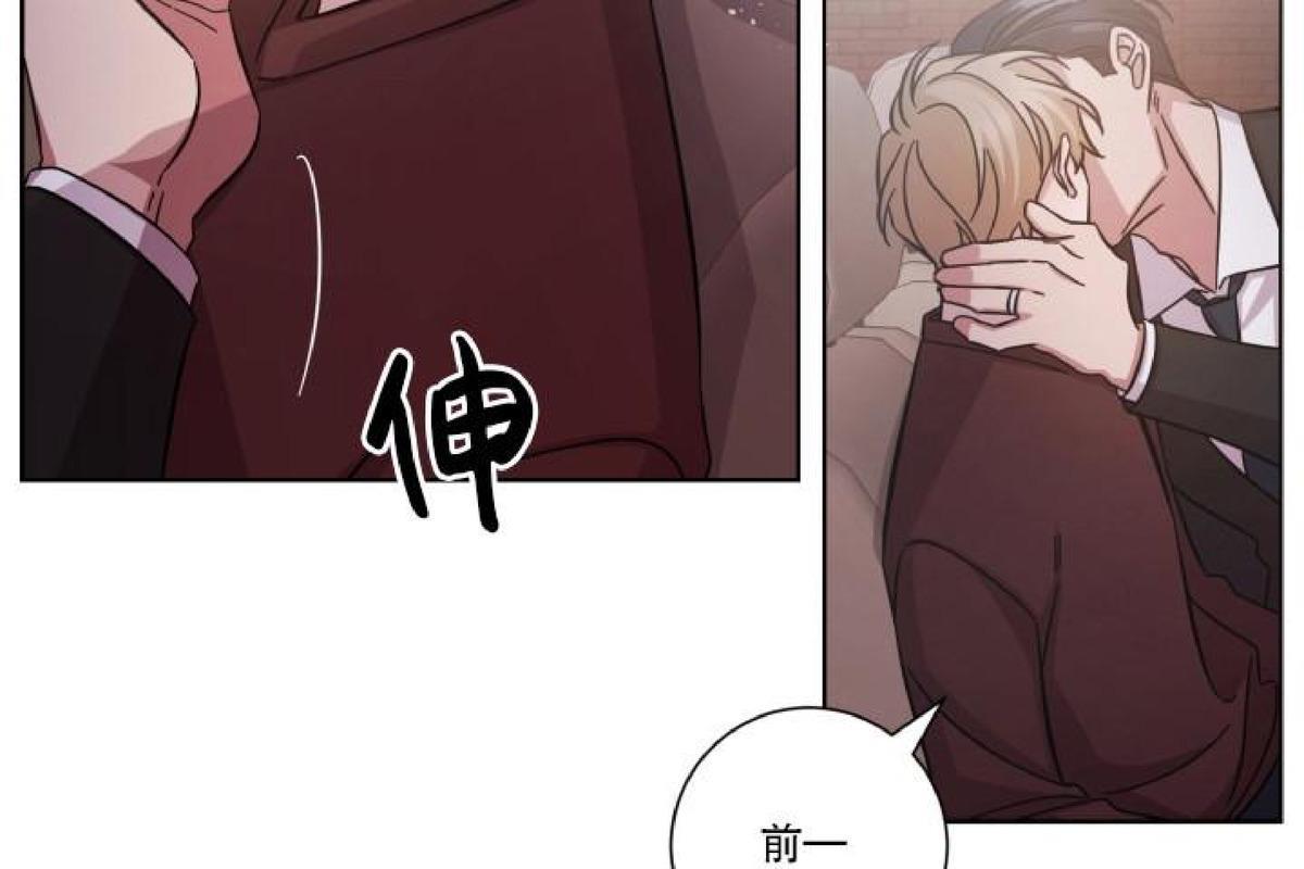 分手的方法/分手的方式[耽美]韩漫全集-第24话无删减无遮挡章节图片 
